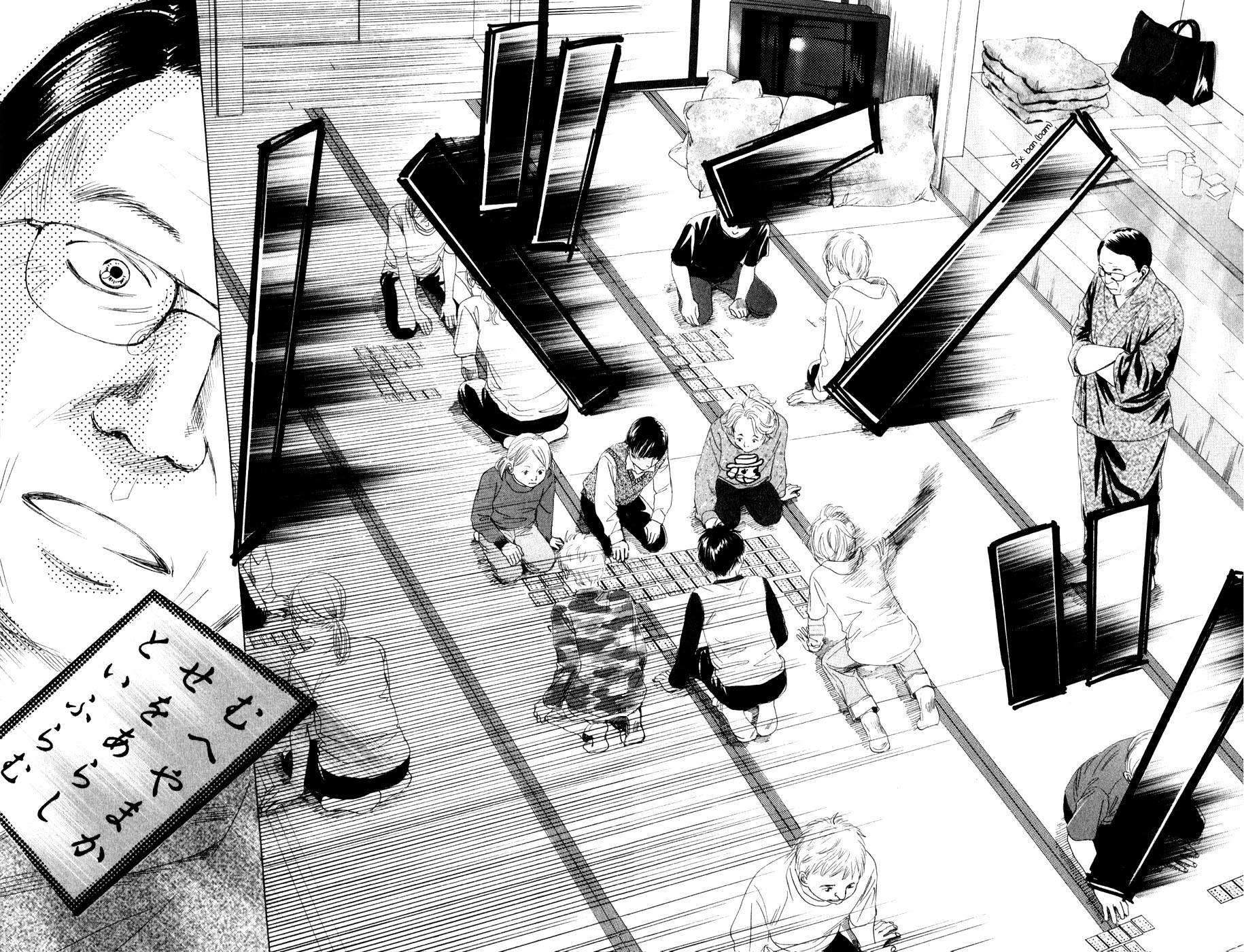 chihayafuru - Chapter: 3