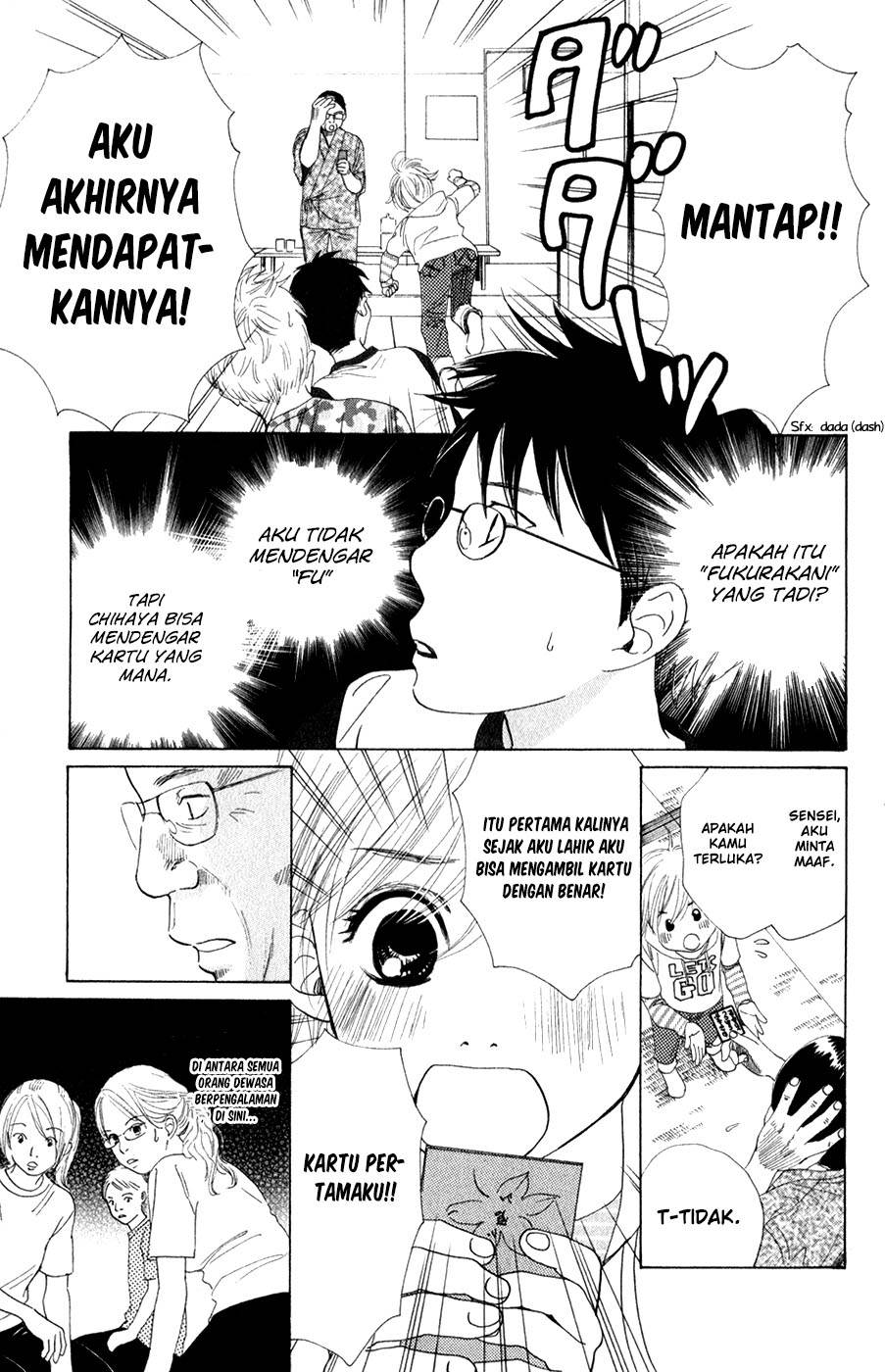 chihayafuru - Chapter: 3
