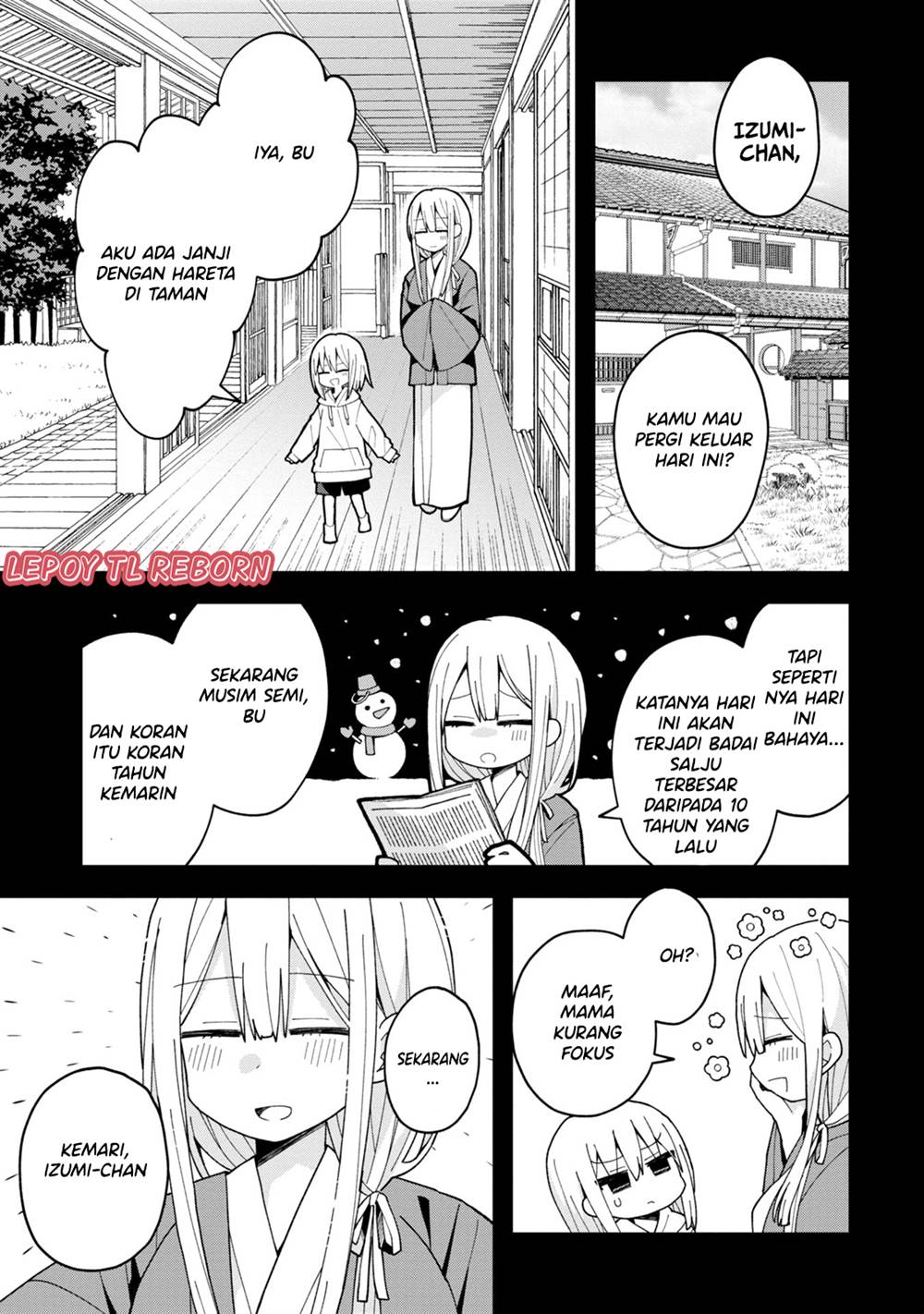 misaki-kun-wa-kouryaku-chara-janai - Chapter: 6