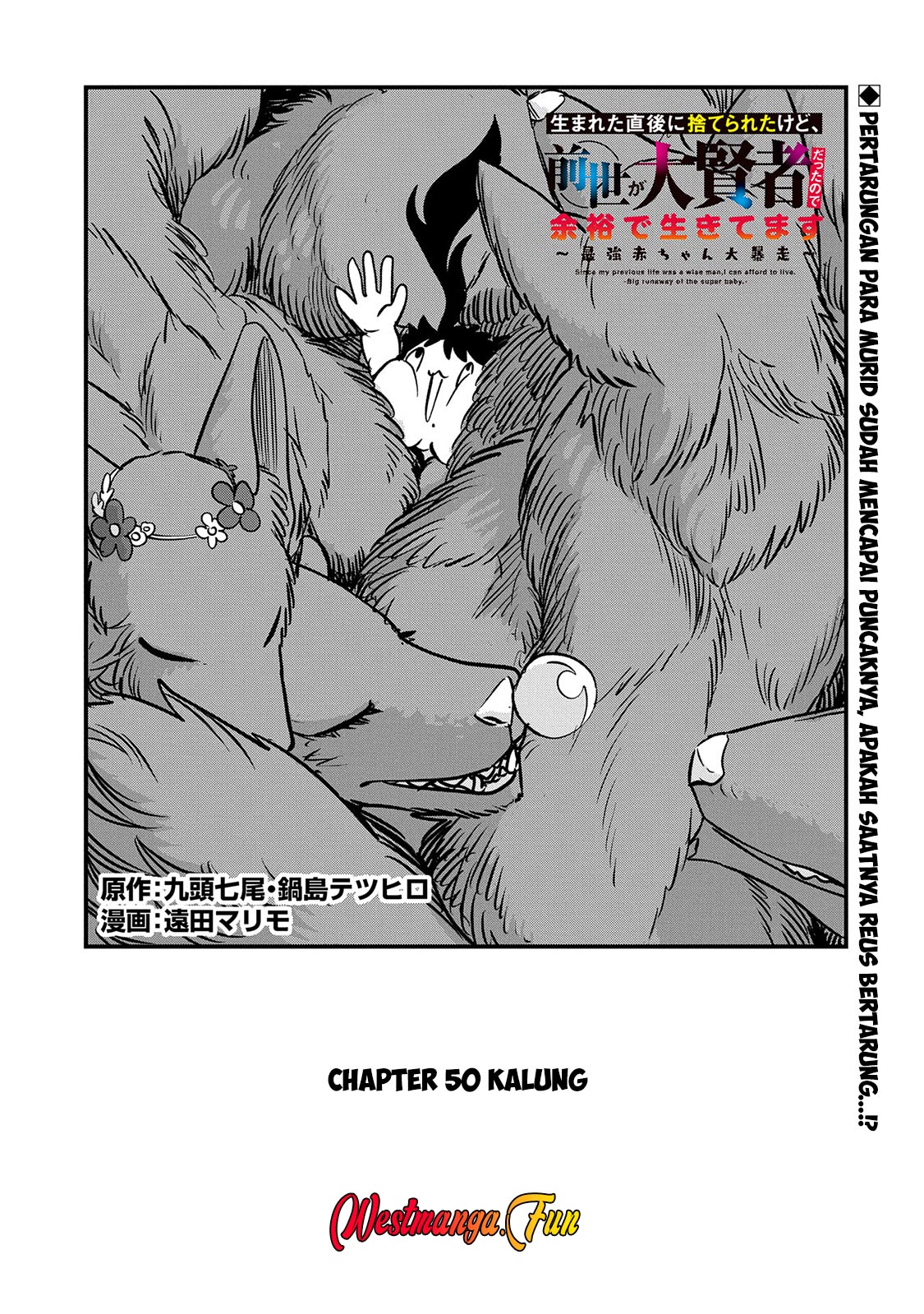 umareta-chokugo-ni-suterareta-kedo-zensei-ga-taikensha-datta-node-yoyuu-de-ikitemasu - Chapter: 50