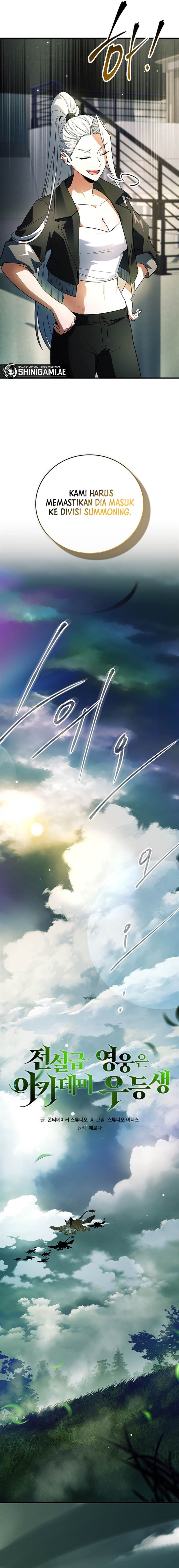 the-legendary-hero-is-an-academy-honors-student - Chapter: 25