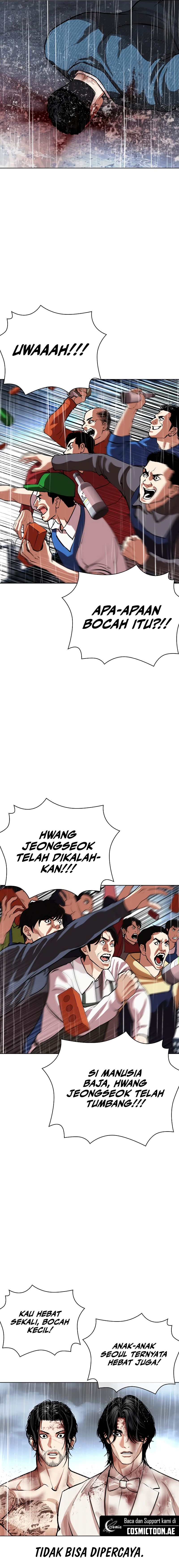 lookism - Chapter: 541