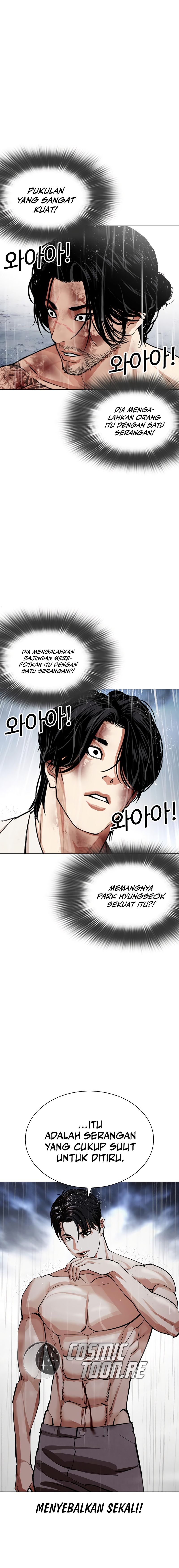 lookism - Chapter: 541