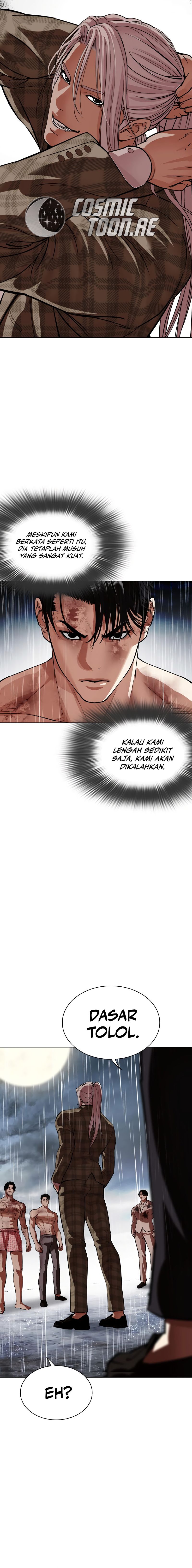 lookism - Chapter: 541