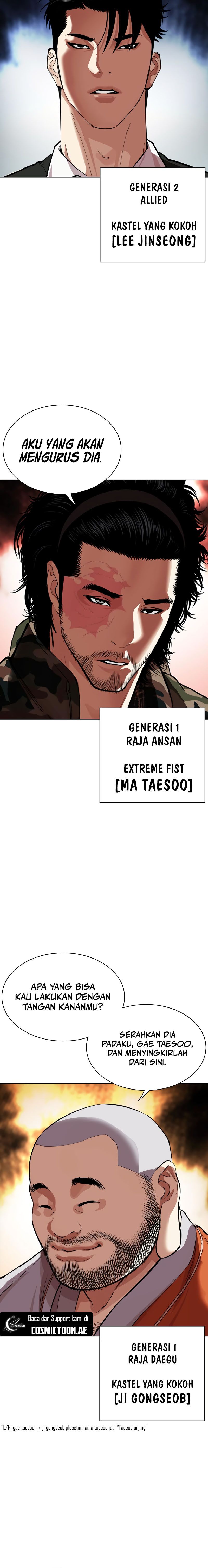 lookism - Chapter: 541