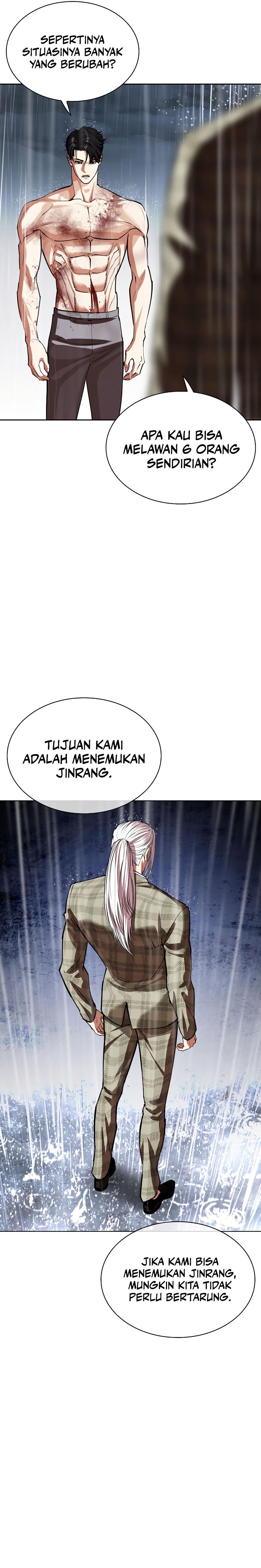 lookism - Chapter: 541