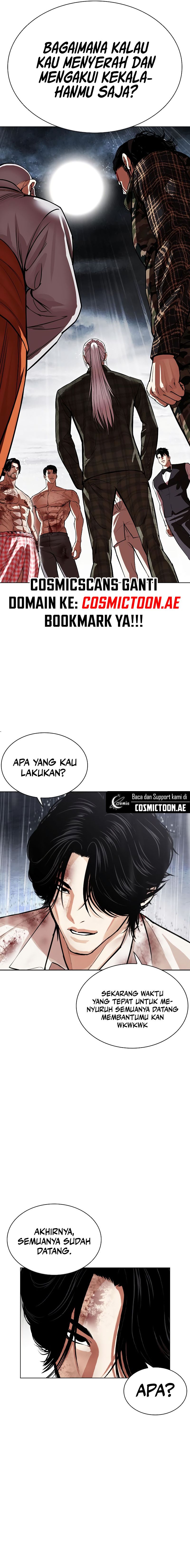 lookism - Chapter: 541