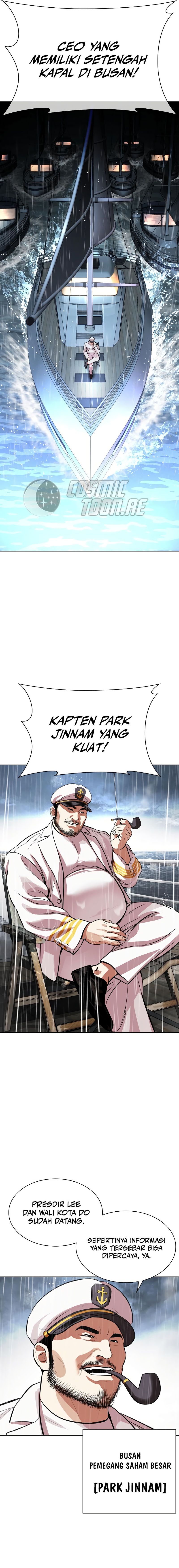 lookism - Chapter: 541