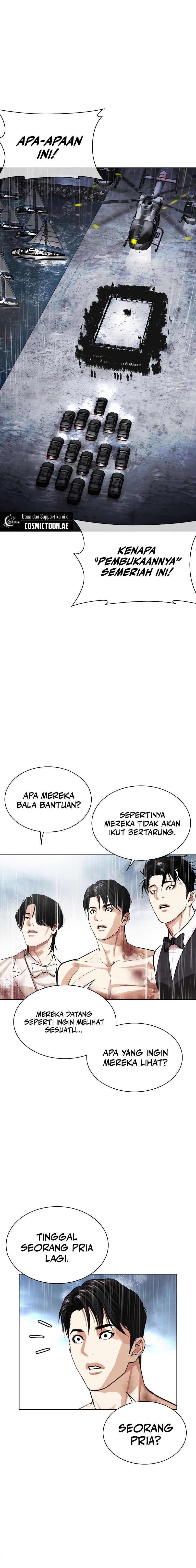 lookism - Chapter: 541