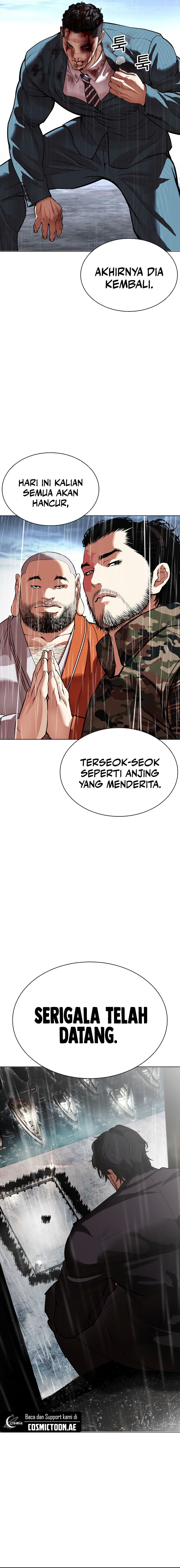 lookism - Chapter: 541