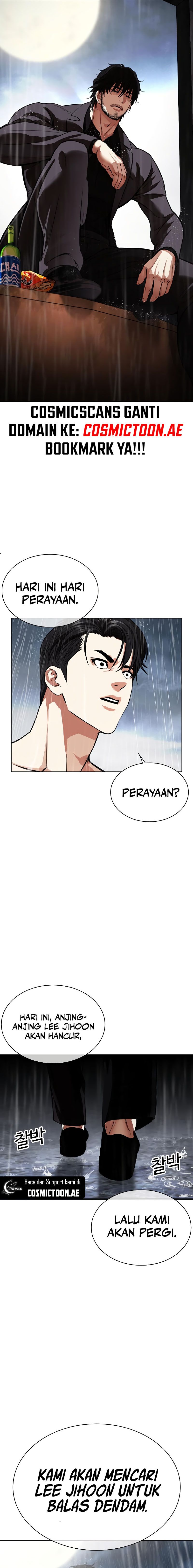 lookism - Chapter: 541