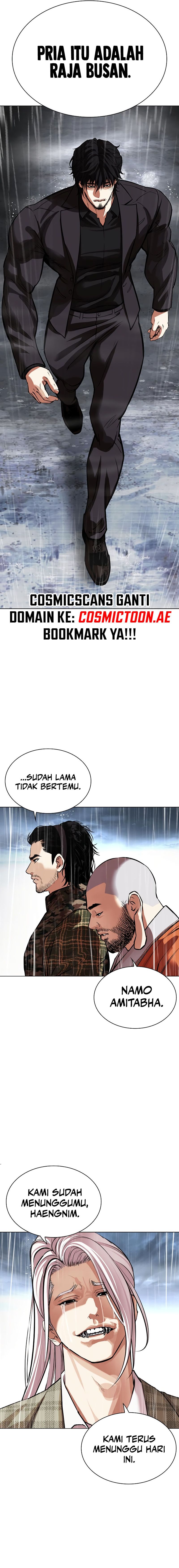 lookism - Chapter: 541