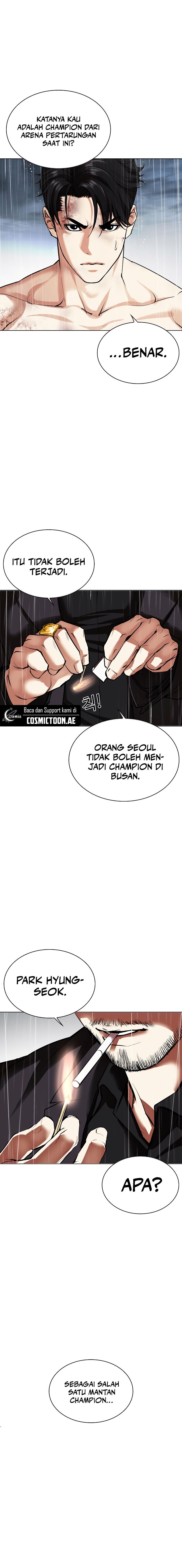 lookism - Chapter: 541