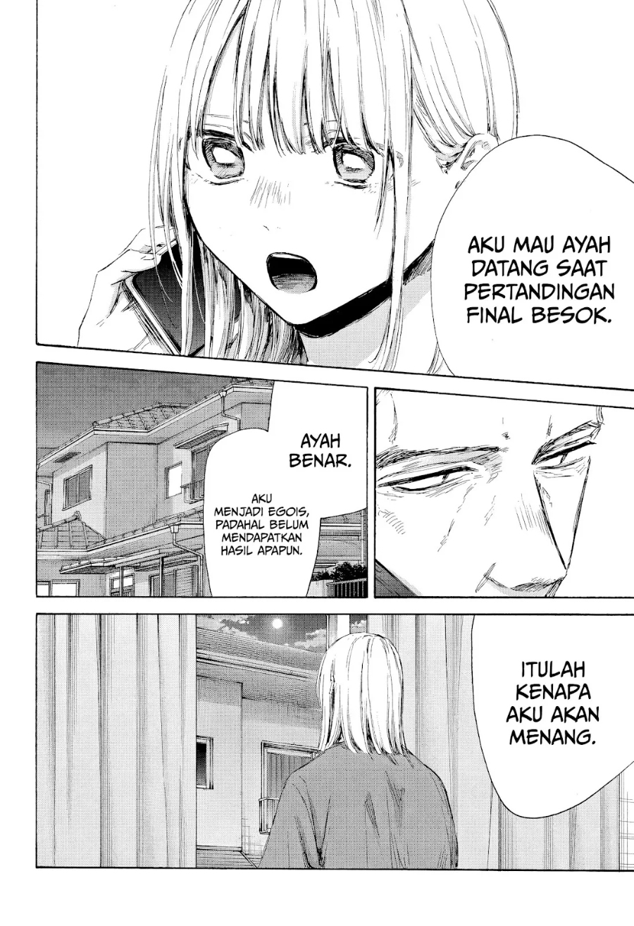 ao-no-hako - Chapter: 177