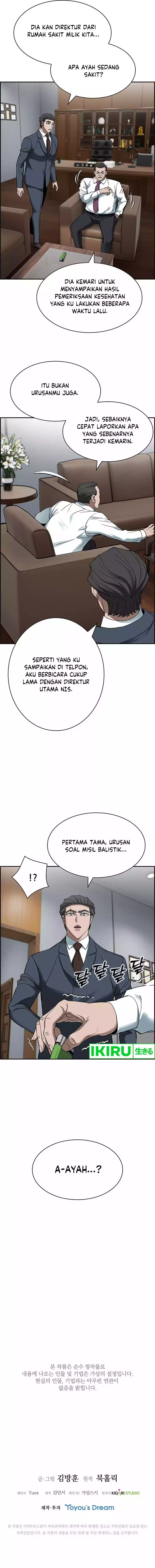 should-i-make-you-a-nuclear-weapon - Chapter: 32