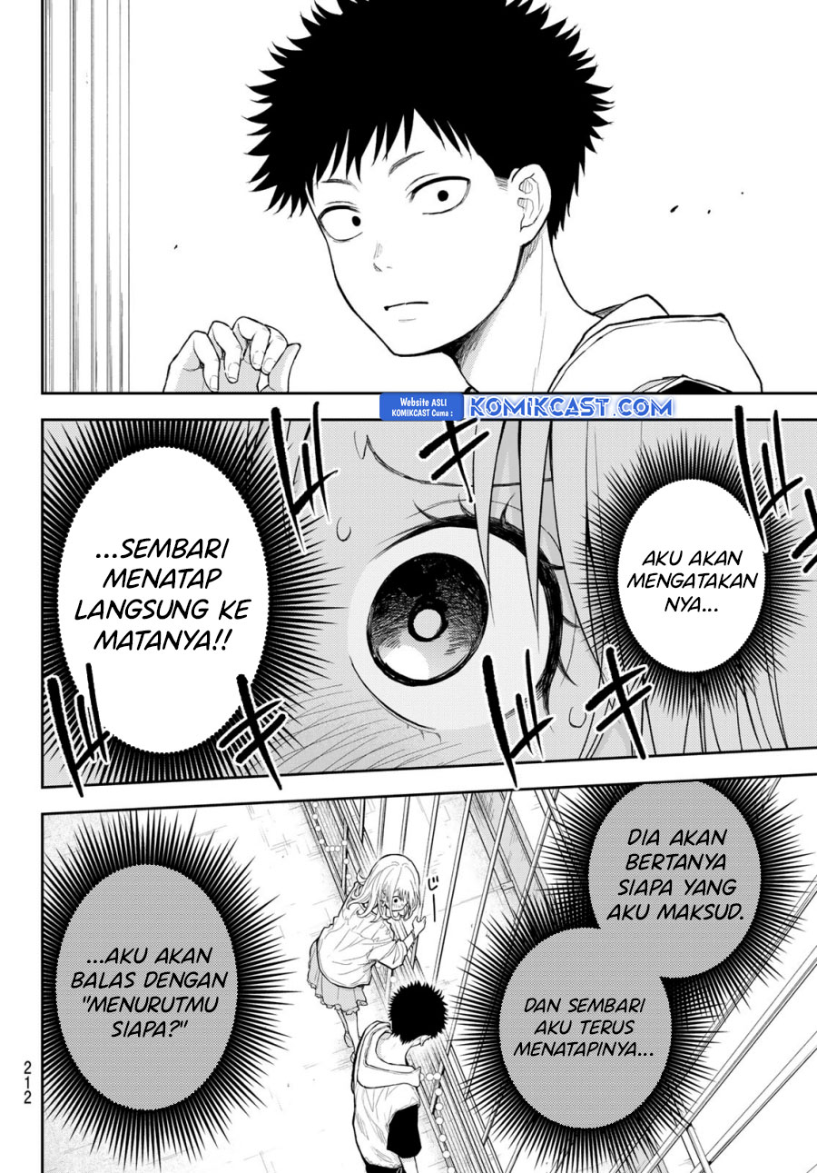 kuroiwa-medaka-ni-watashi-no-kawaii-ga-tsuujinai - Chapter: 159
