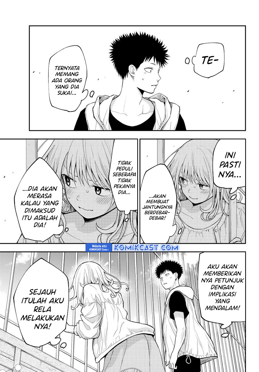 kuroiwa-medaka-ni-watashi-no-kawaii-ga-tsuujinai - Chapter: 159