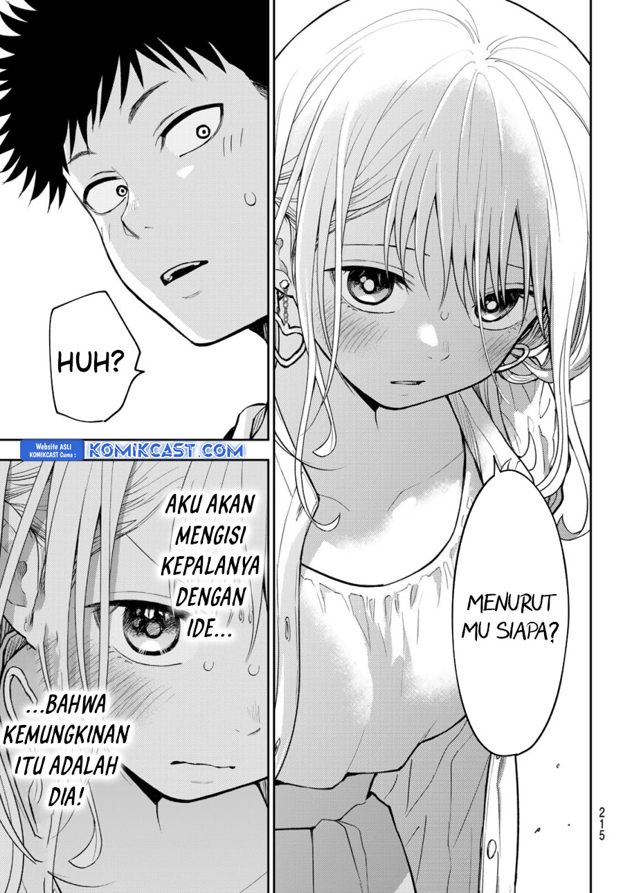 kuroiwa-medaka-ni-watashi-no-kawaii-ga-tsuujinai - Chapter: 159