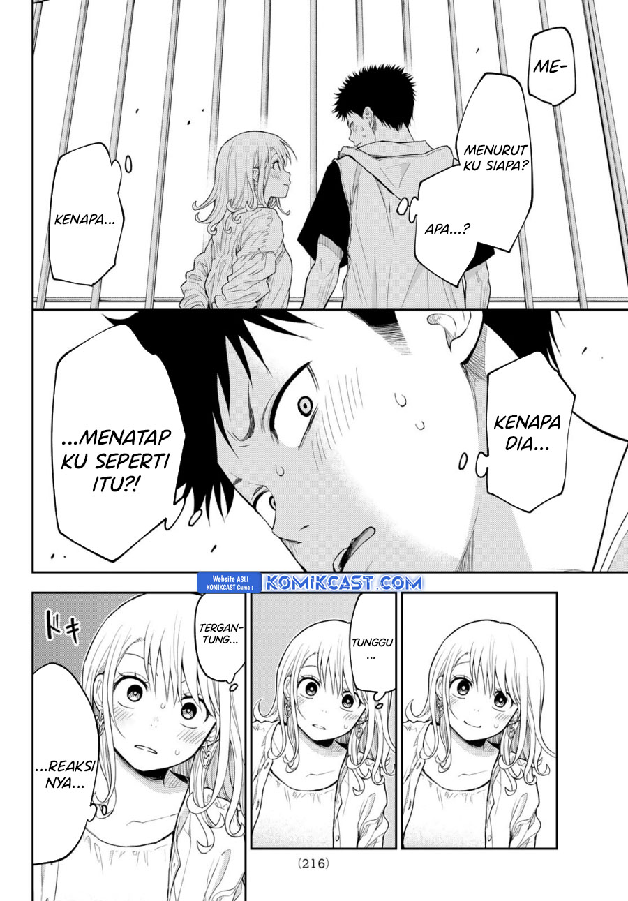 kuroiwa-medaka-ni-watashi-no-kawaii-ga-tsuujinai - Chapter: 159