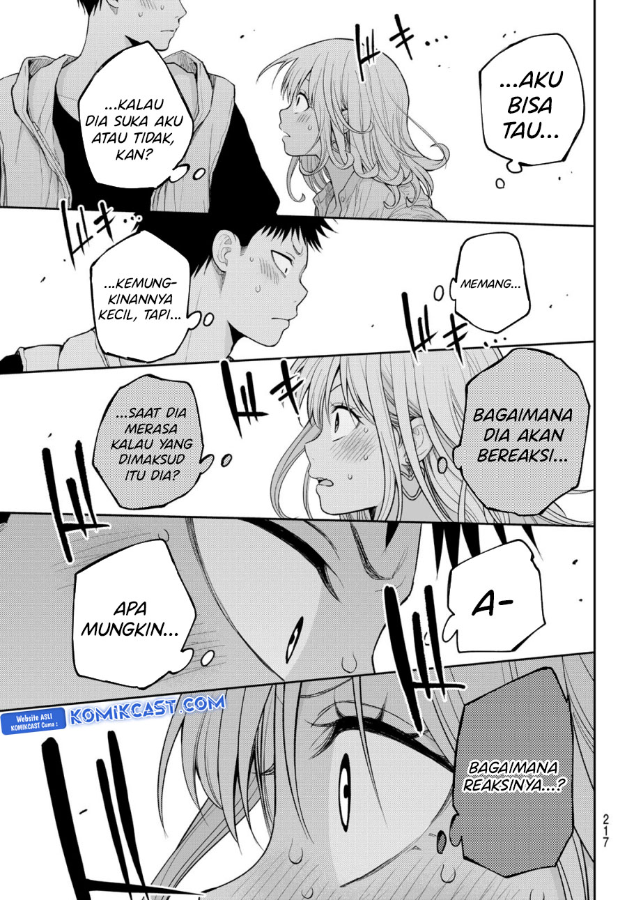 kuroiwa-medaka-ni-watashi-no-kawaii-ga-tsuujinai - Chapter: 159