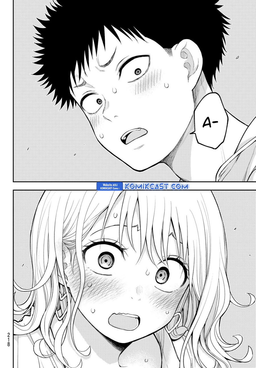 kuroiwa-medaka-ni-watashi-no-kawaii-ga-tsuujinai - Chapter: 159