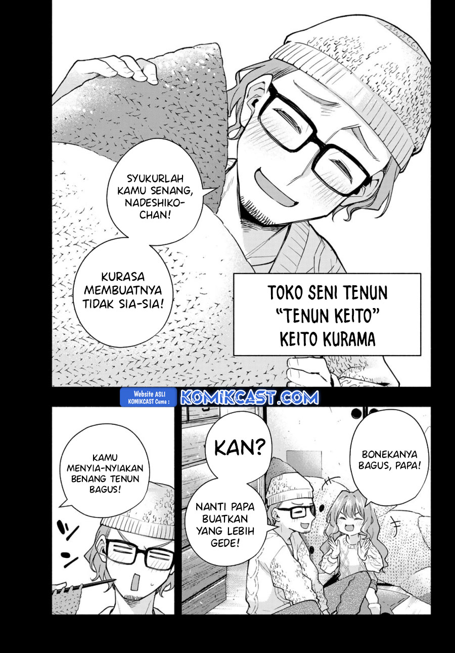amagami-san-chi-no-enmusubi - Chapter: 164