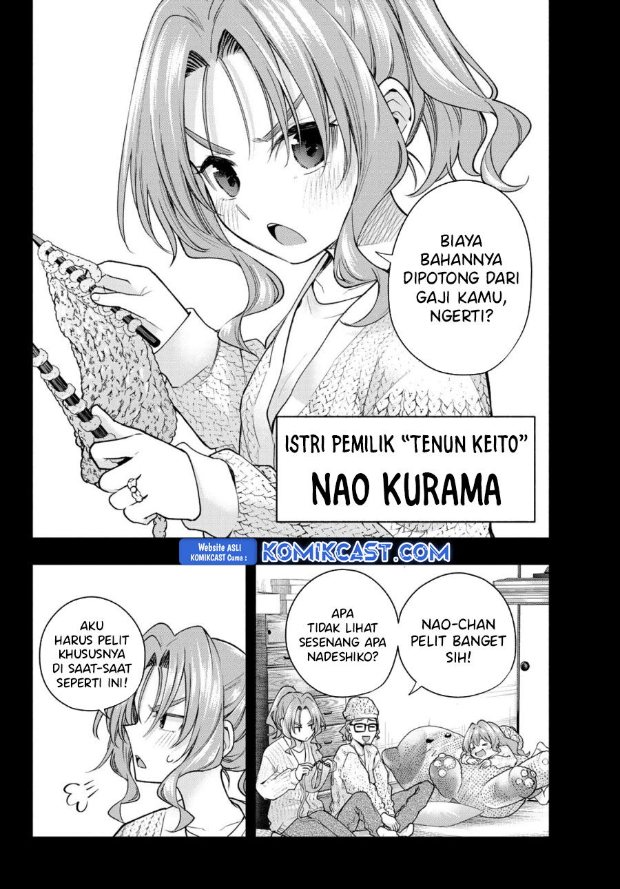 amagami-san-chi-no-enmusubi - Chapter: 164
