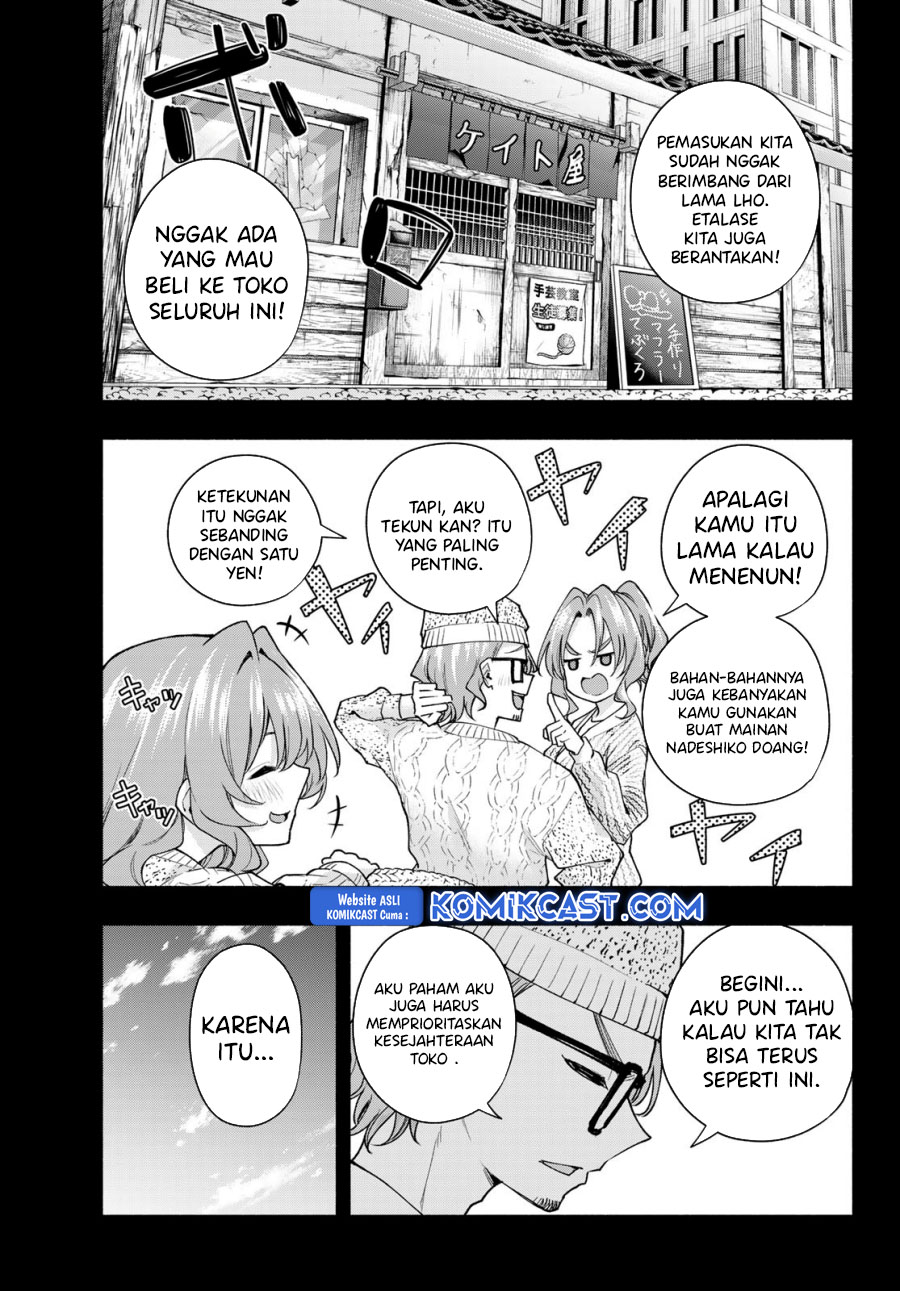 amagami-san-chi-no-enmusubi - Chapter: 164