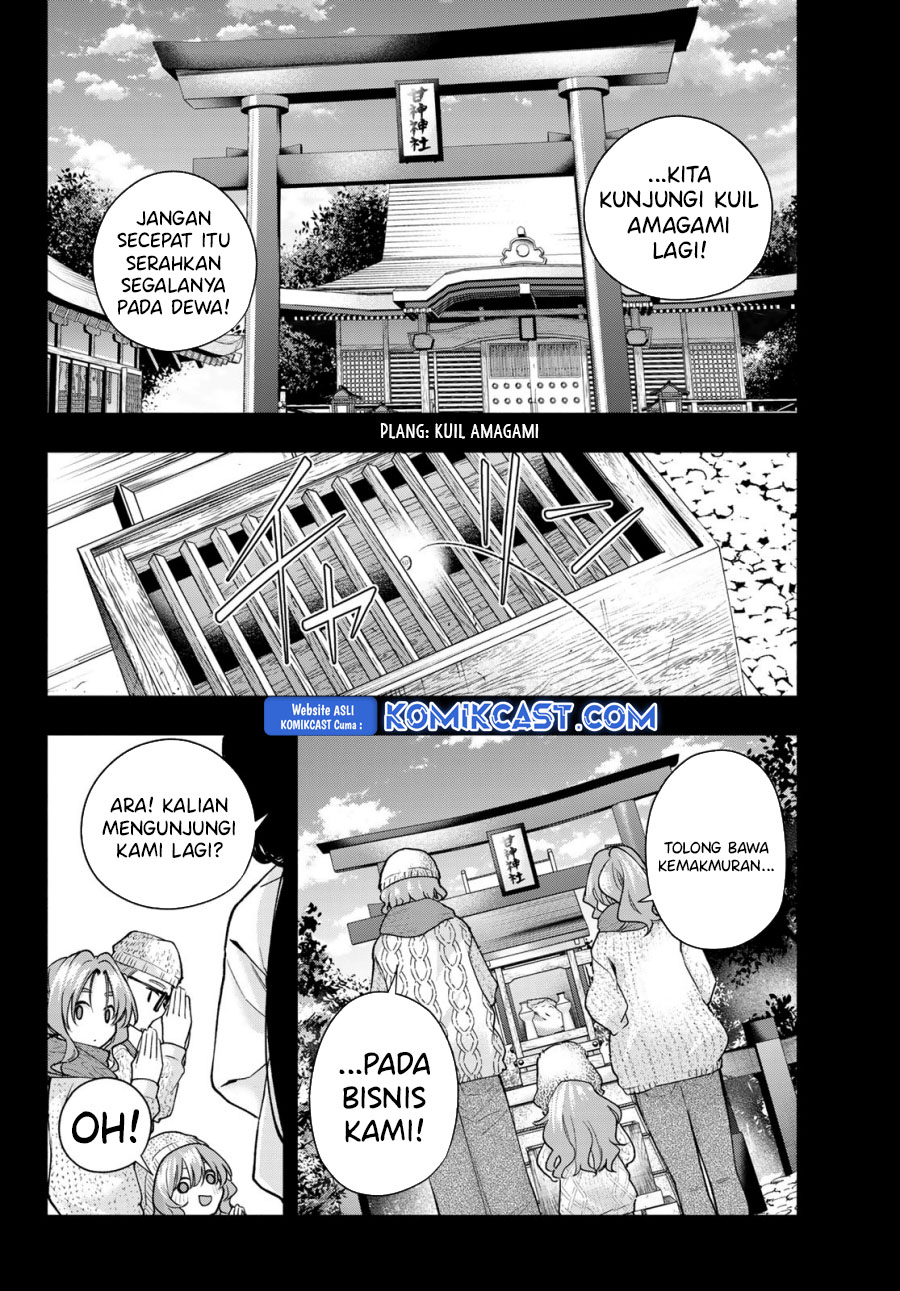 amagami-san-chi-no-enmusubi - Chapter: 164
