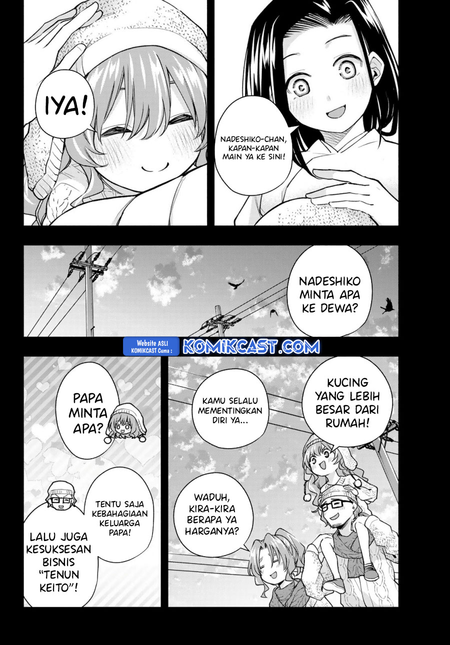 amagami-san-chi-no-enmusubi - Chapter: 164