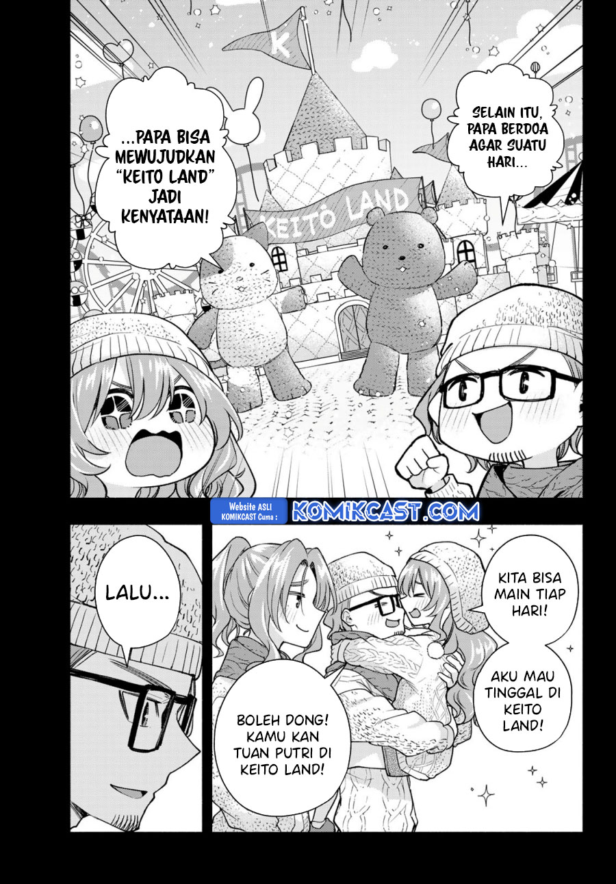 amagami-san-chi-no-enmusubi - Chapter: 164