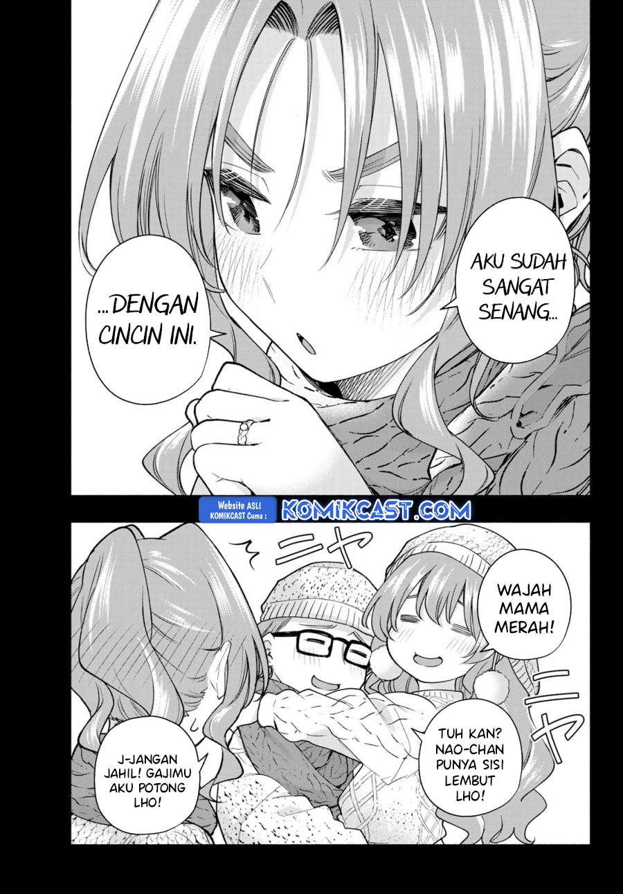amagami-san-chi-no-enmusubi - Chapter: 164