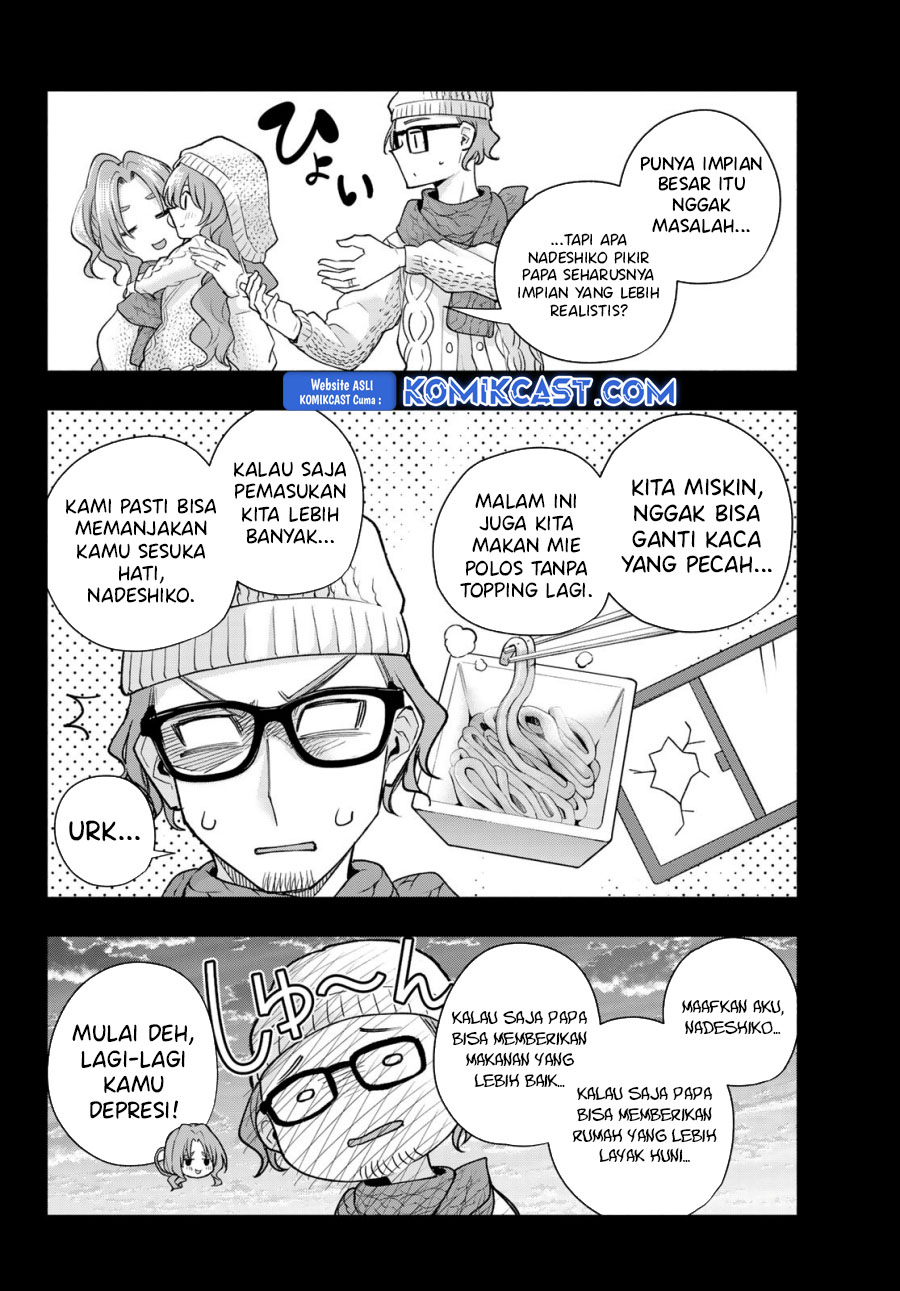 amagami-san-chi-no-enmusubi - Chapter: 164