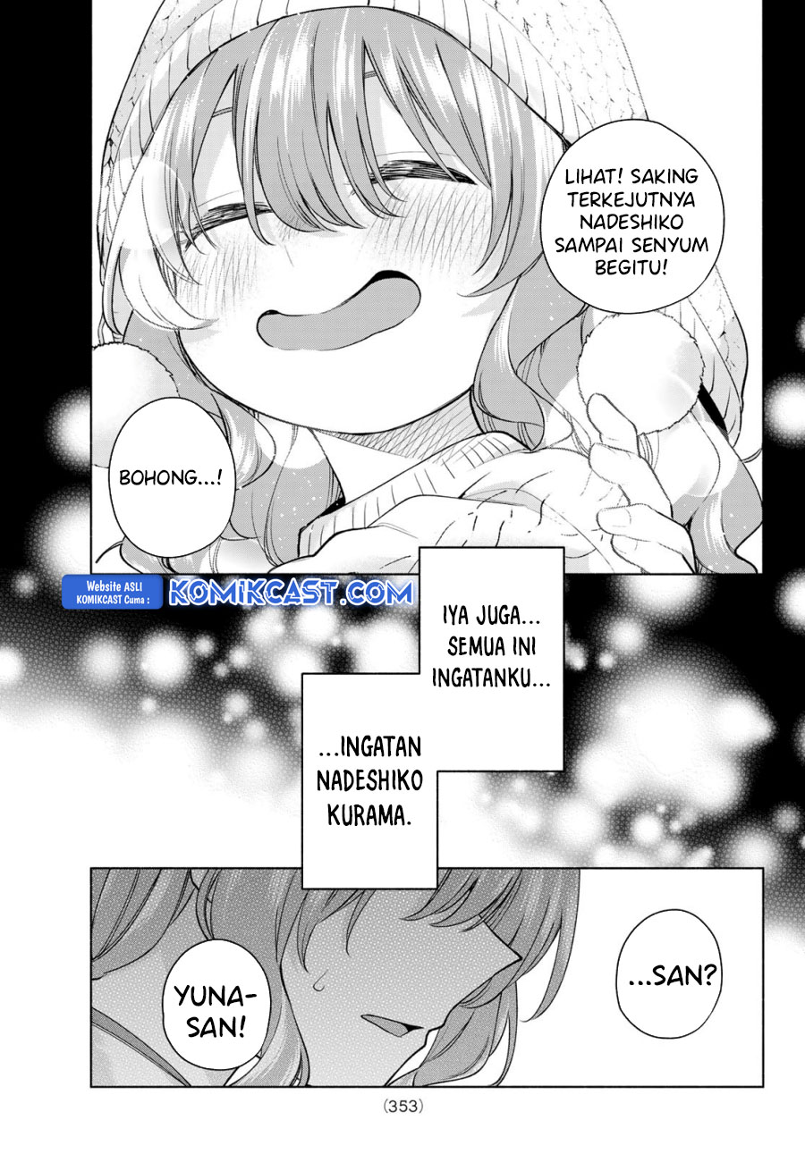 amagami-san-chi-no-enmusubi - Chapter: 164