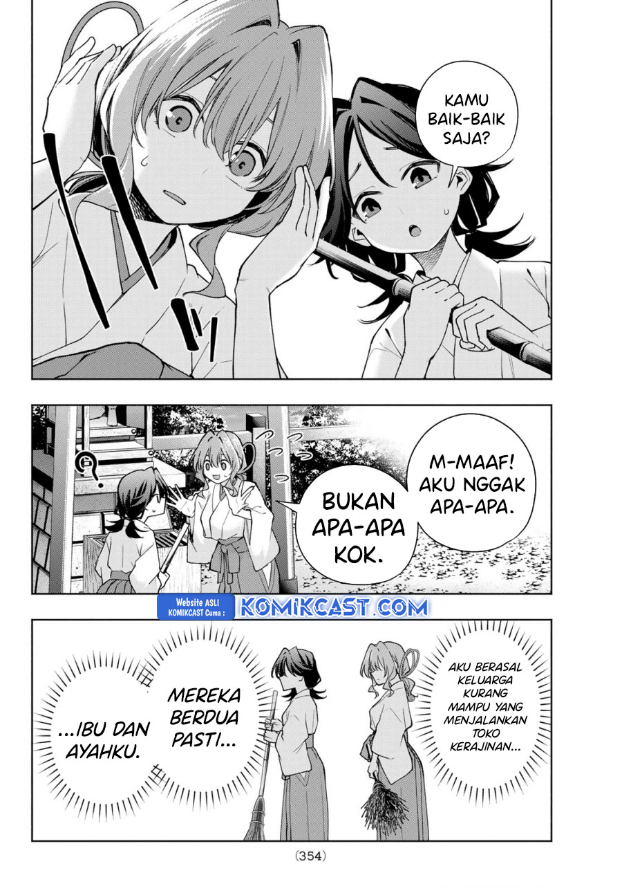 amagami-san-chi-no-enmusubi - Chapter: 164