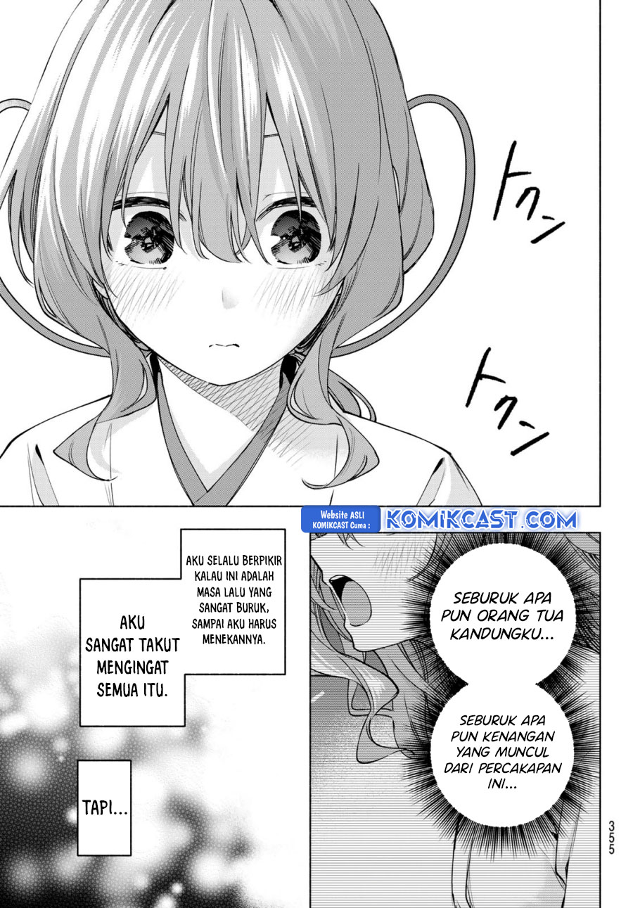 amagami-san-chi-no-enmusubi - Chapter: 164
