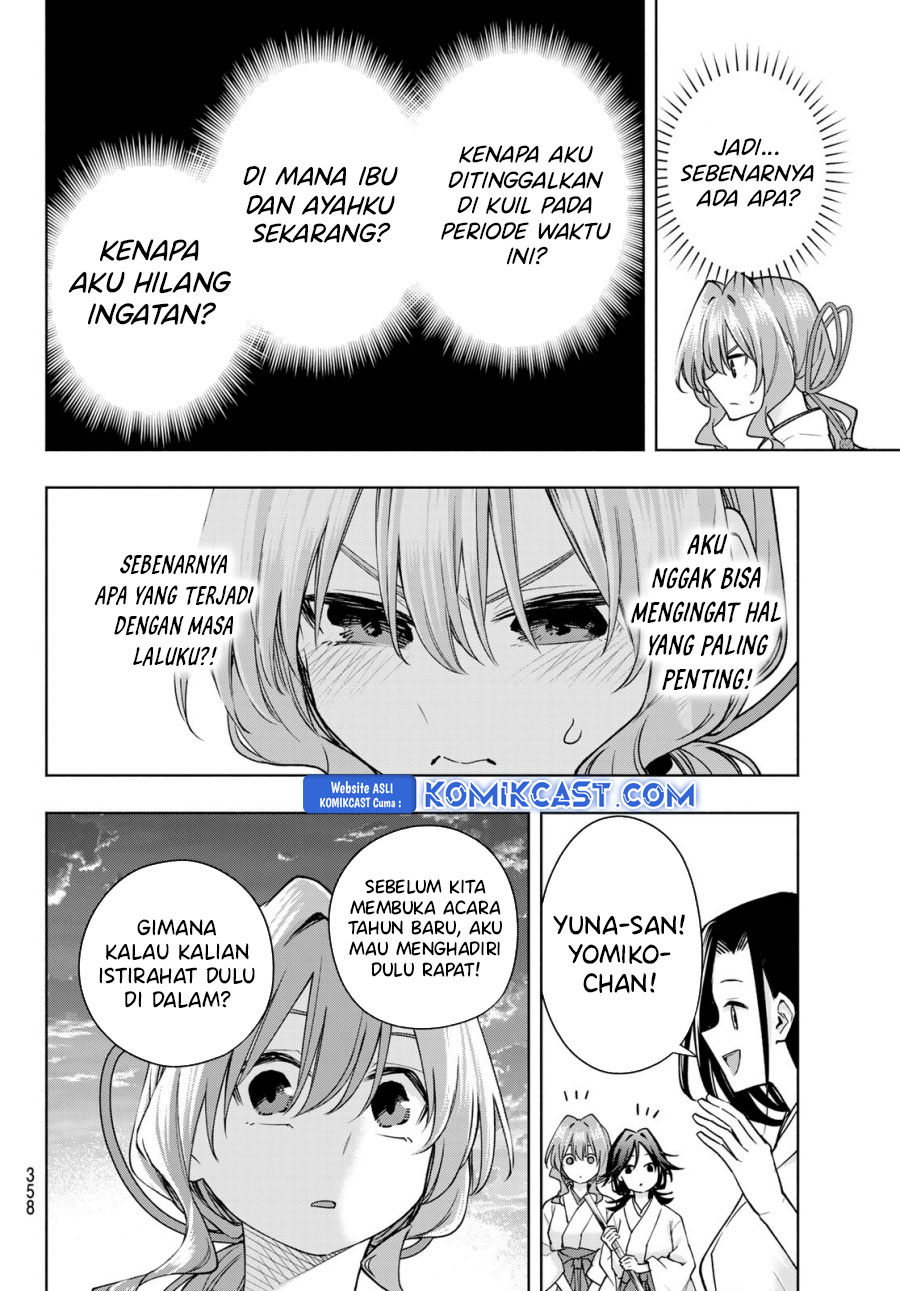 amagami-san-chi-no-enmusubi - Chapter: 164