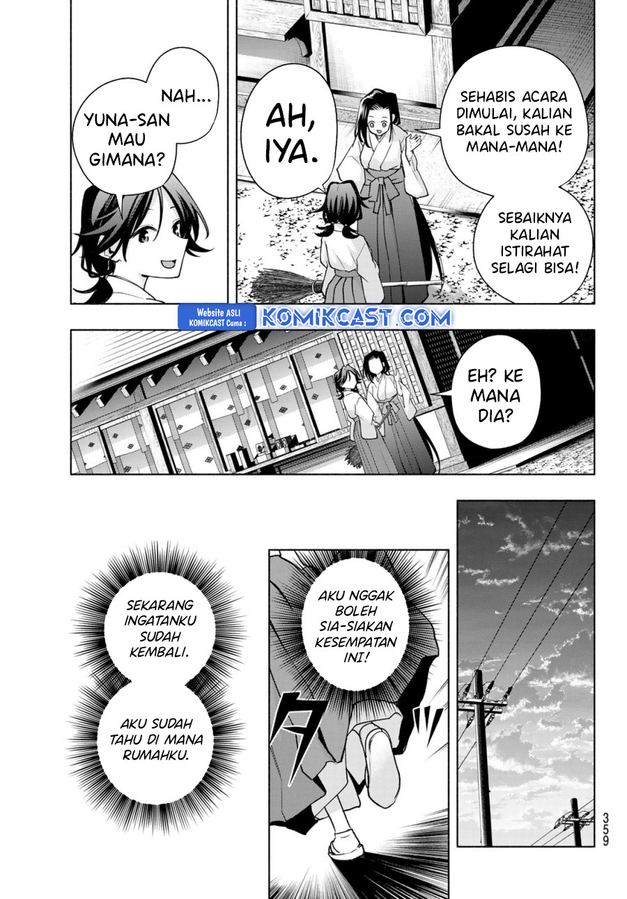 amagami-san-chi-no-enmusubi - Chapter: 164