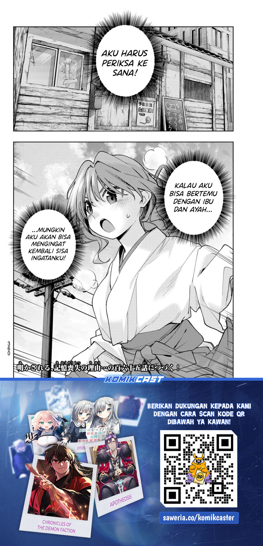 amagami-san-chi-no-enmusubi - Chapter: 164