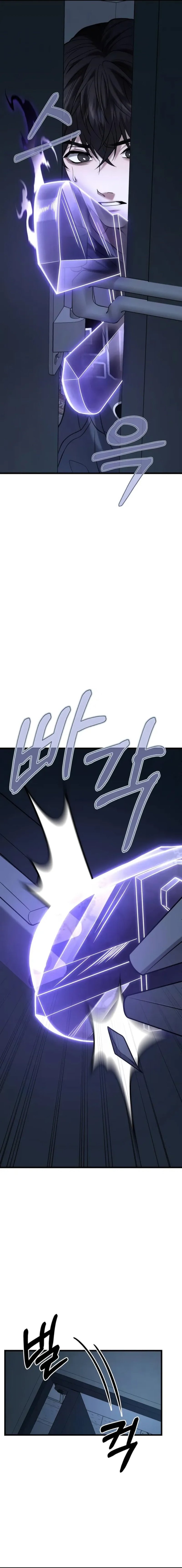 the-ultimate-shut-in - Chapter: 16