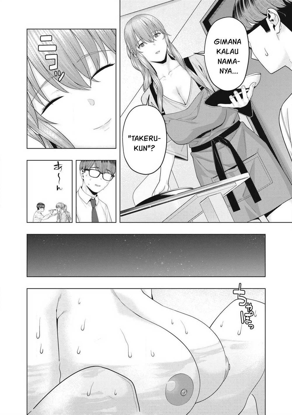 kanojo-no-tomodachi - Chapter: 96