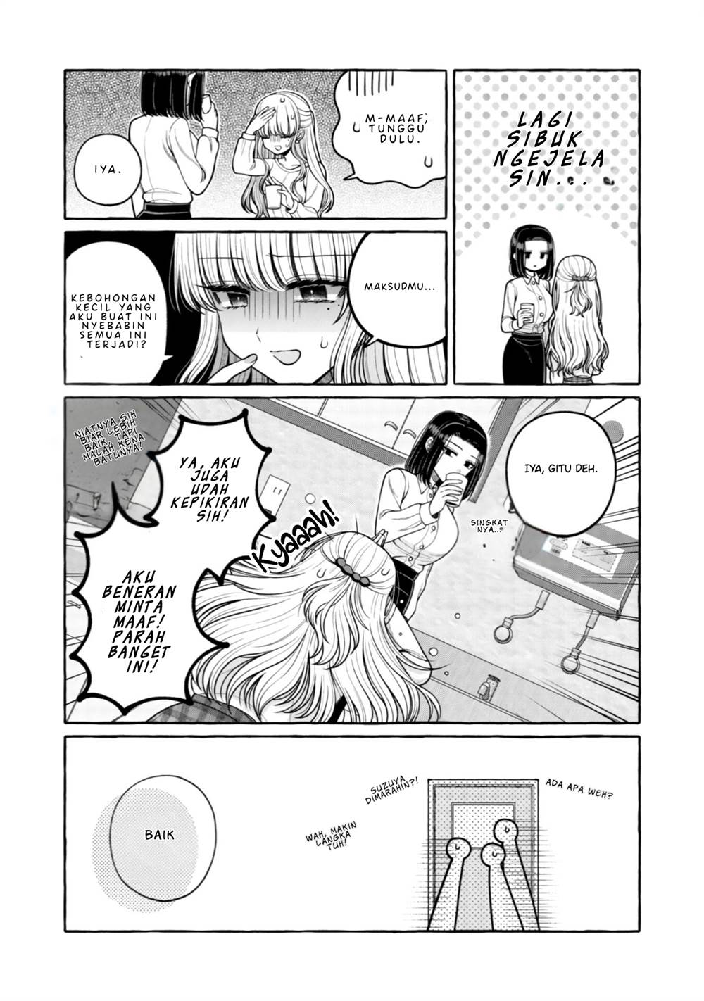 i-wanna-spoil-yoroizuka-san - Chapter: 28