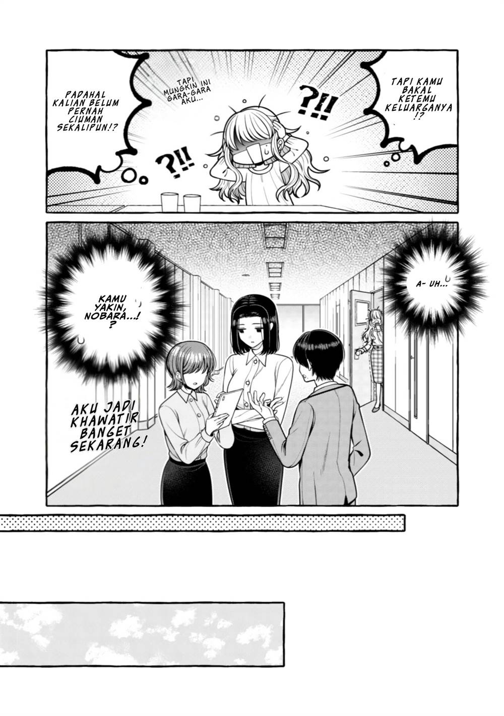 i-wanna-spoil-yoroizuka-san - Chapter: 28