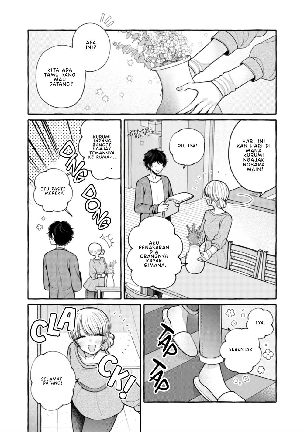 i-wanna-spoil-yoroizuka-san - Chapter: 28