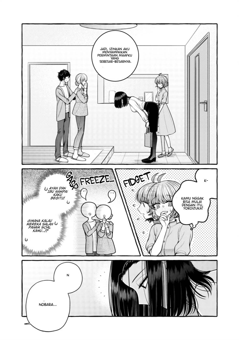 i-wanna-spoil-yoroizuka-san - Chapter: 28