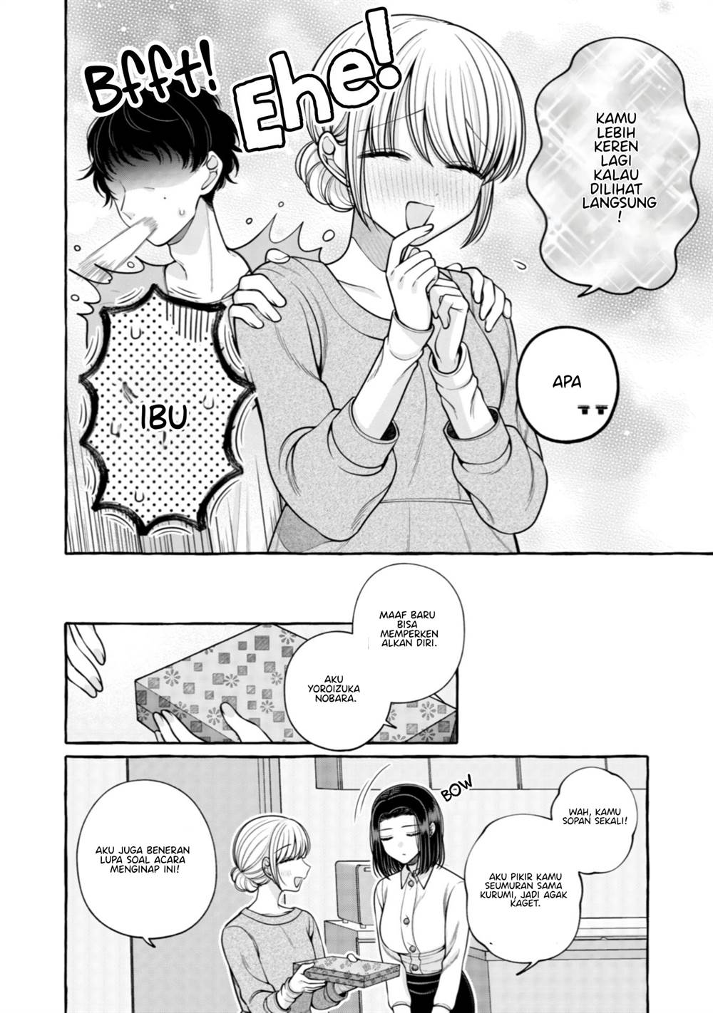 i-wanna-spoil-yoroizuka-san - Chapter: 28