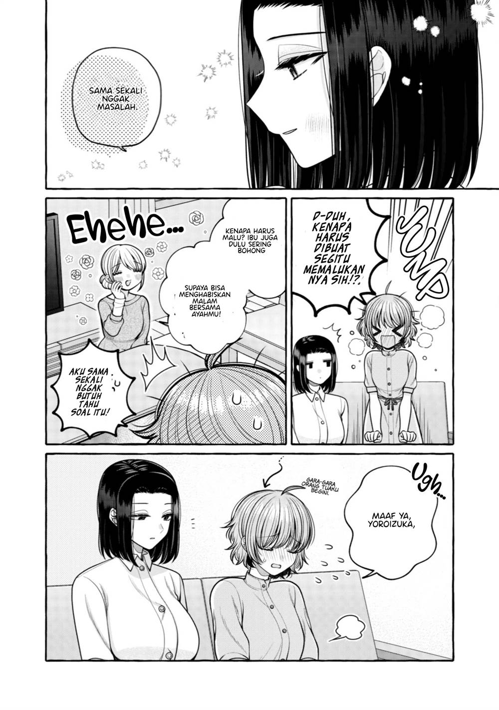 i-wanna-spoil-yoroizuka-san - Chapter: 28