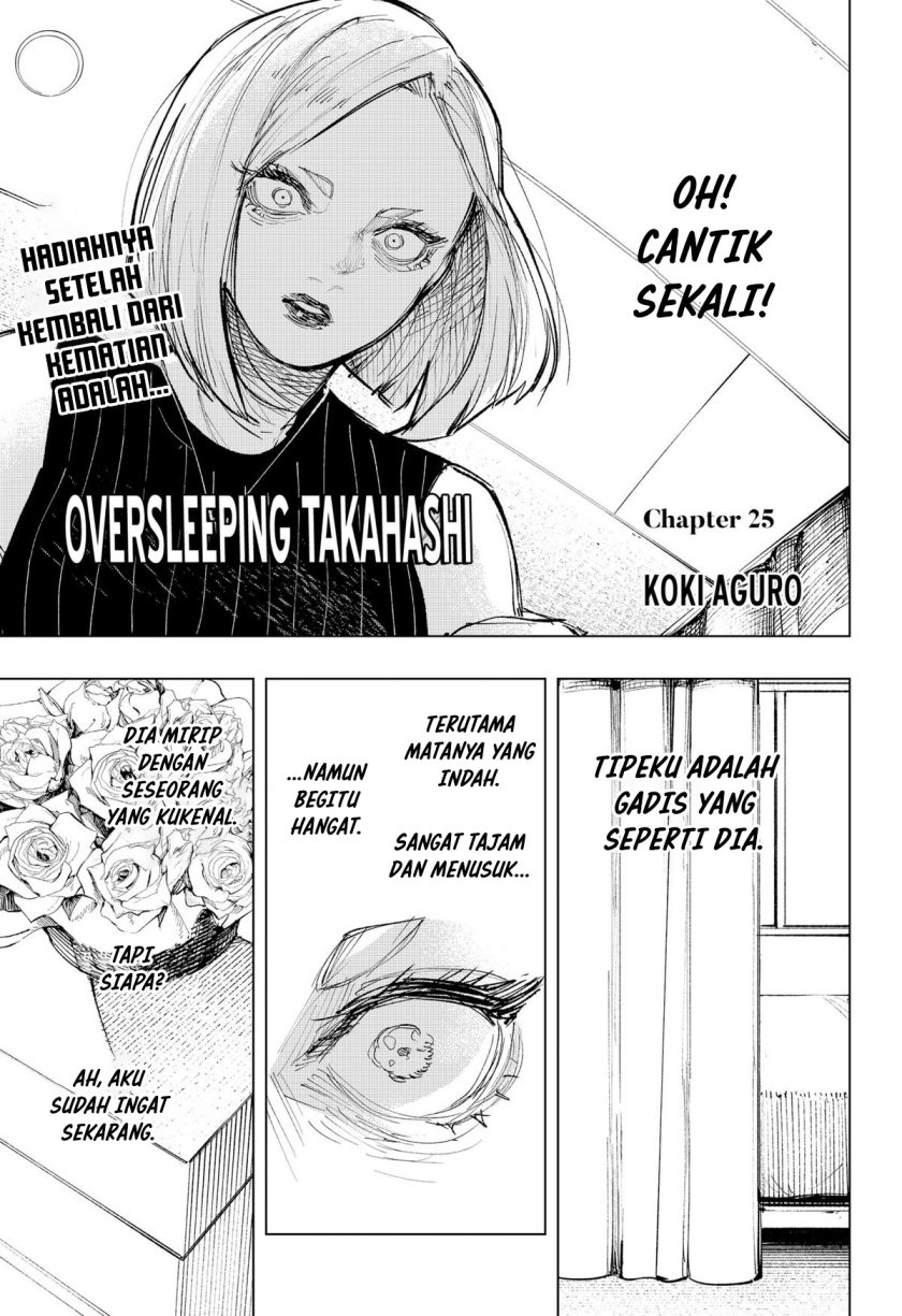 nebou-suru-otoko - Chapter: 25