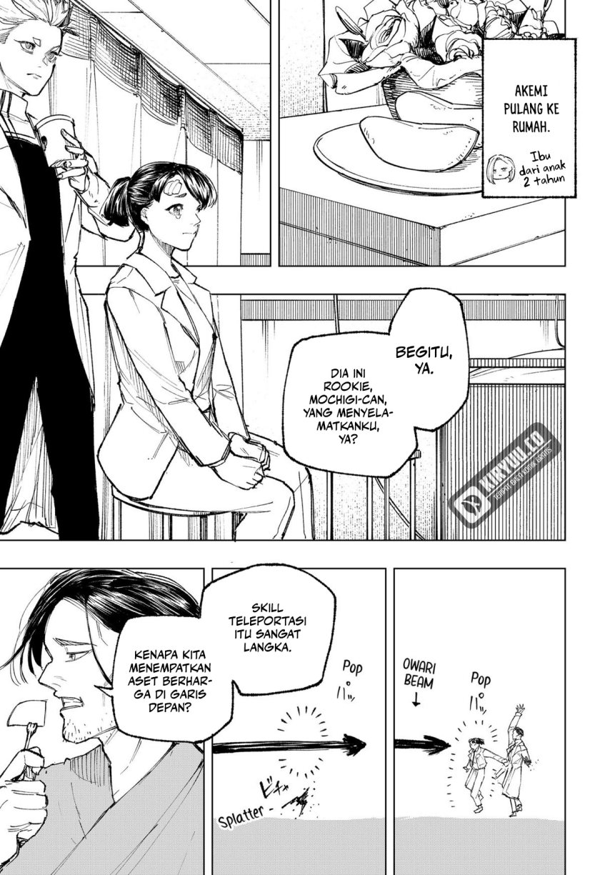 nebou-suru-otoko - Chapter: 25