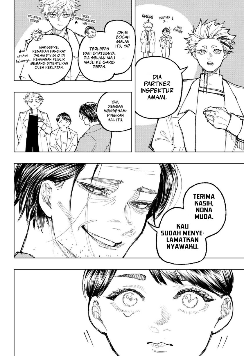 nebou-suru-otoko - Chapter: 25
